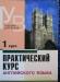 Учебник Английского языка превью 1586125.