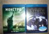 Продам 2 Blu-Ray фильма. дешево превью 1591635.