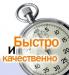 Сайт под ключ превью 1060666.