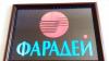 Рекламная вывеска превью 1069118.