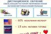 Математика, физика. Подготовка к егэ-2011 и гиа превью 1600255.