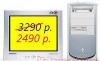 Продаю компьютер Pentium 4 для дома и офиса превью 1608635.