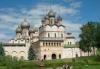 На берегах озера Неро (программа с пикником) превью 1613820.