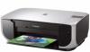 Мфу Canon pixma MP220 превью 1623133.
