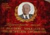 Знамена    союза    флаги превью 1625132.
