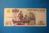 500руб.1997г. мод.2001г превью 1071390.