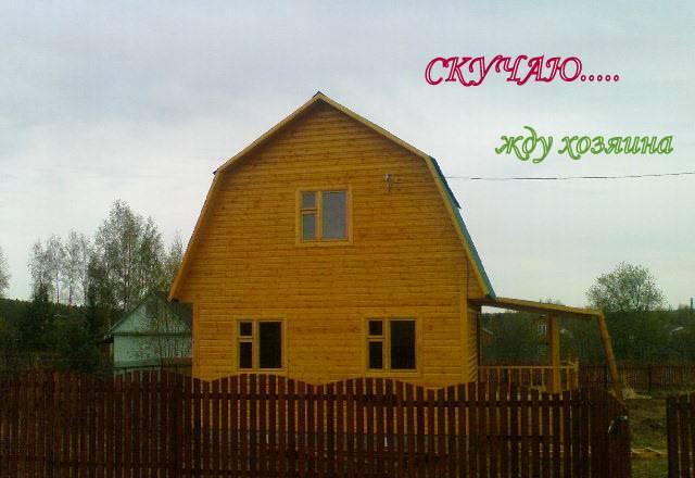 Дачный дом 6х6 (70кв.м) 6 соток 120 км от МКАД Переславль-Залесский