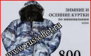 Доставка по Всей России Москва