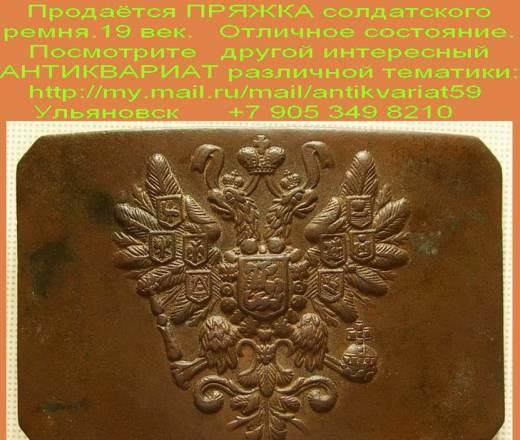 Военный антиквариат. Каски. Каска. Пряжка. Хобби Ульяновск