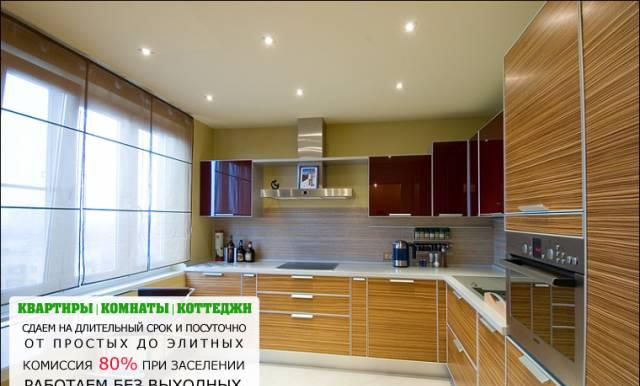 Сдаем комнаты Санкт-Петербург