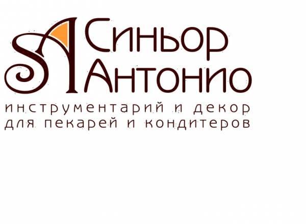 Кондитерские мешки, Пищевой принтер Москва