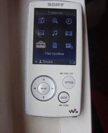 Плеер sony Москва