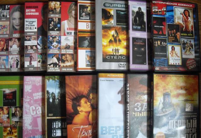 DVD диски Москва