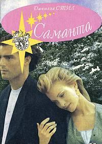 Женские книги1 Санкт-Петербург