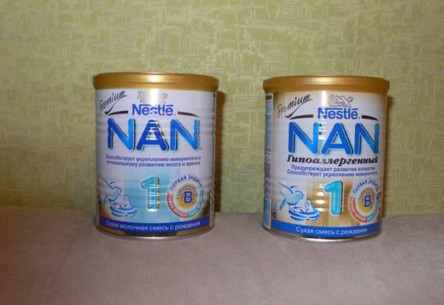 Молочная смесь Nestle NAN 1 Москва