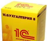 1С зуп 8 Москва