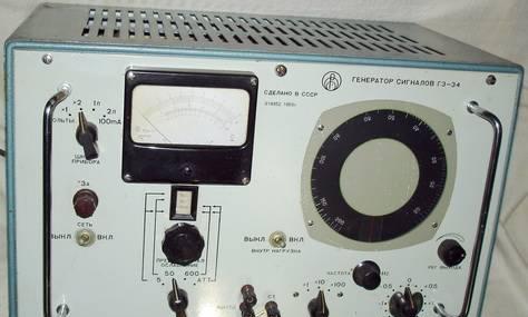 Генератор сигналов гз - 34. 1968г Москва