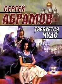 Фантастика Санкт-Петербург