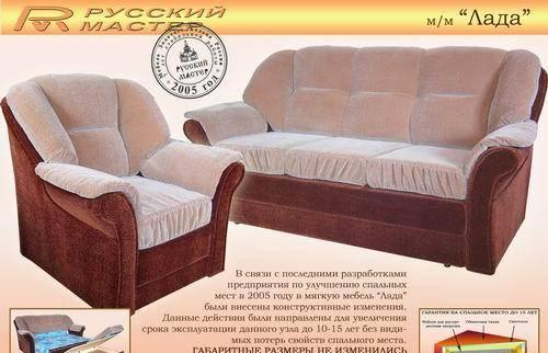 Мягкая мебель для вашего дома от производителя Москва