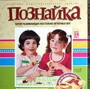 Обучающая настольная игра "Цвета и оттенки" Москва