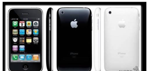 IPhone G 2000 tv  (новые,гарантия)доставка Москва