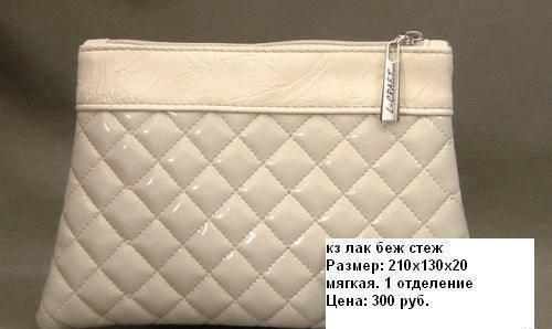 Косметички, сумки, недорого и стильно Москва