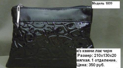 Косметички качественно и недорого Москва