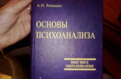 Лот из 9 книг по психологии Москва