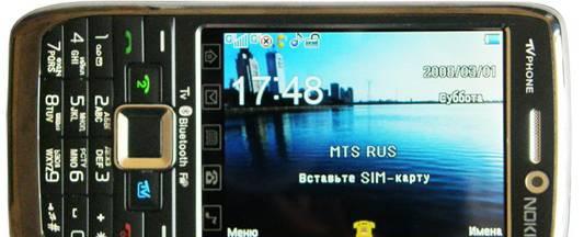 Новый. Nokia TV E71 Москва