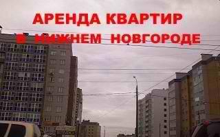 2-комнатная квартира в новом доме на ул.Родионова Нижний Новгород