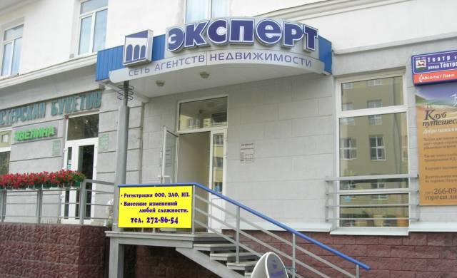 Регистрациия ооо,ип Уфа