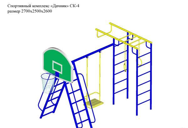 Спортивный комплекс Сочи