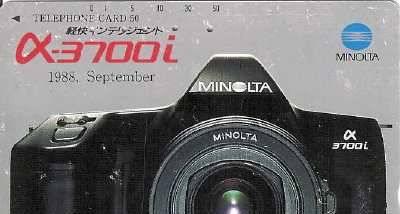 Зеркальный плёноч Minolta Dynax 3700i с вспышкой Москва