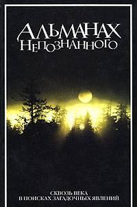 Красивая подарочная книга Москва
