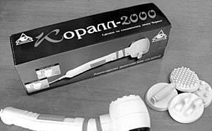 ЭЛЕКТРОВИБРОМАССЕЖЕР "КОРАЛЛ - 2000" Санкт-Петербург