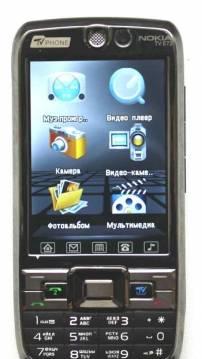 Nokia E72 (Телефон абсолютно новый, в пленках) Москва