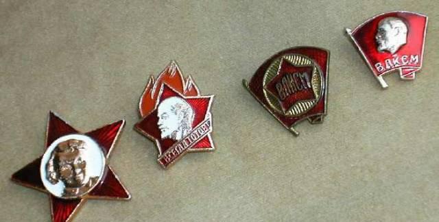 Значки СССР Москва