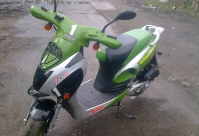 Irbis IZ50R Клин