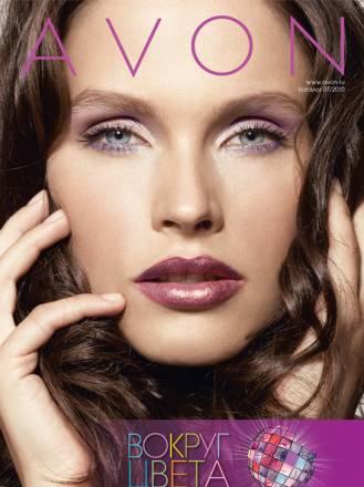 Avon Москва