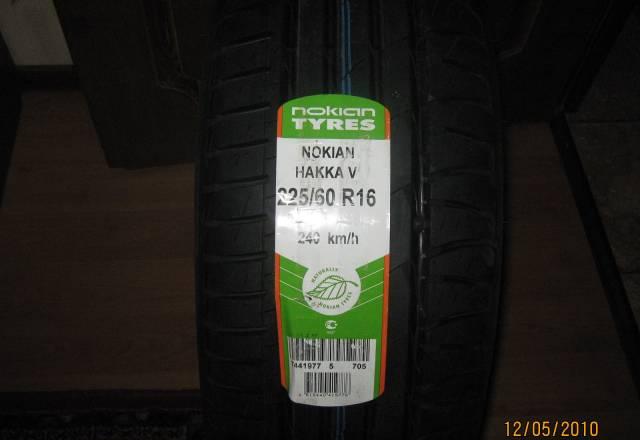 Nokian Hakka 225/60R16 (лето) Москва
