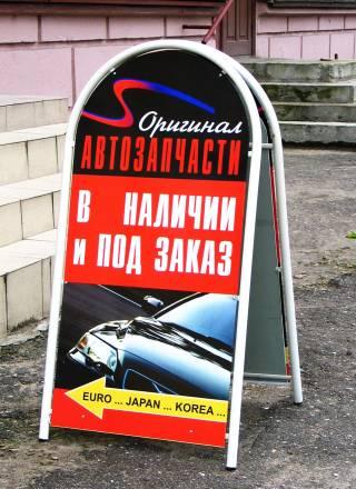Ремонт и изготовление наружной рекламы. Вывески Москва