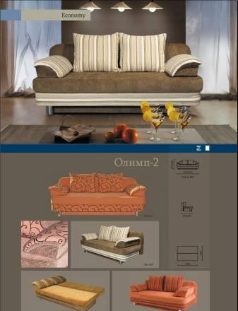 Магазин  диваны-кровати- ( Белоруссия) Санкт-Петербург