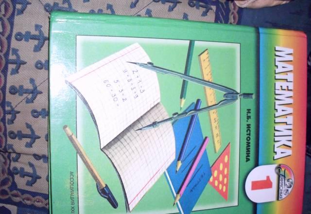 Учебники Санкт-Петербург