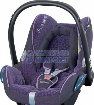 Автокресло Maxi-Cosi CabrioFix+база EasyFix Isofix Москва