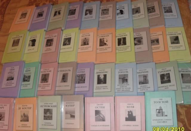 Золотая книжная коллекция кп Москва