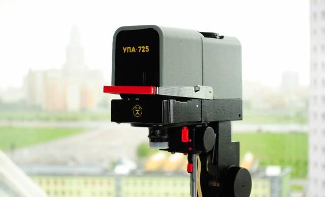 Фотоувеличитель упа-725 Москва