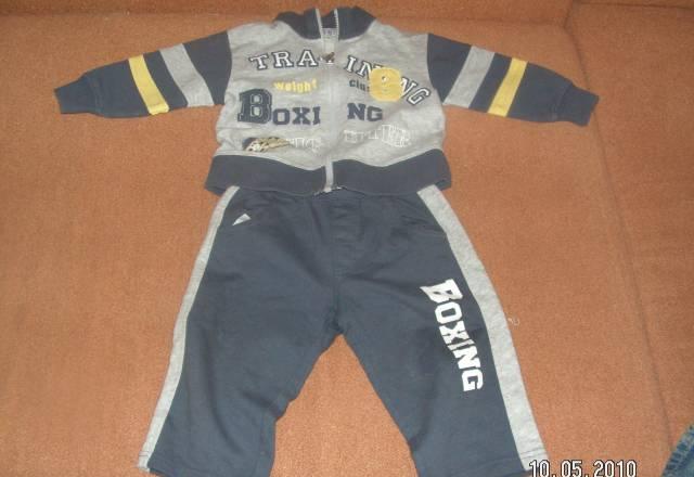 Спортивный костюм Кстово