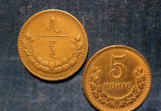 Монголия 5 менге 1937,1945гг Москва