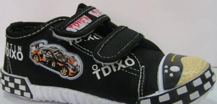 Новые кеды Москва