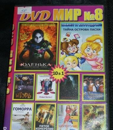 Двд-сборник Санкт-Петербург